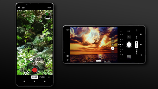 Xperia 1 VII,XQ-FS44,SIMフリー,ソニーストア,スマートフォン,スマホ,Android