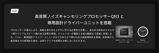 WH-1000XM6,ワイヤレスノイズキャンセリングヘッドホン,ソニーストア