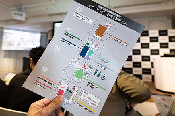 Xperia 1 VII,Xperia体験会,実機体験,ソニーストア