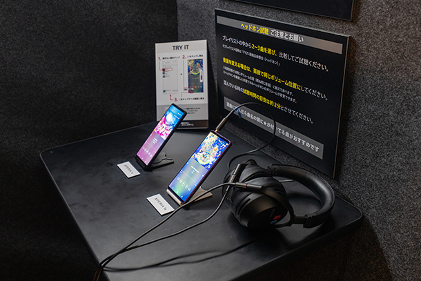 Xperia 1 VII,Xperia体験会,実機体験,ソニーストア