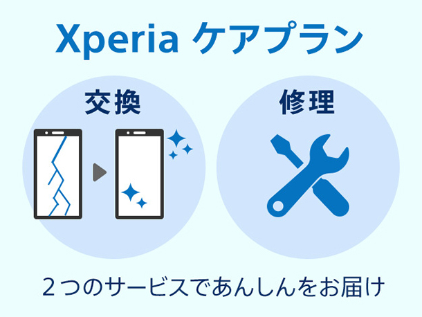 Xperia 1 VII,ソニーストア,XQ-FS44