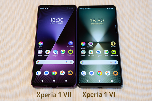 Xperia 1 VII,ソニーストア,XQ-FS44.実機レビュー