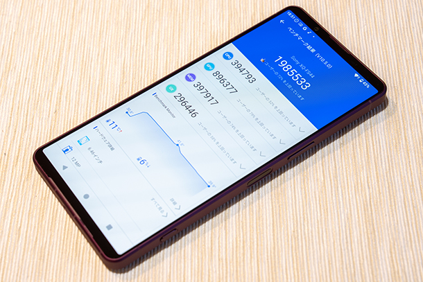 Xperia 1 VII,ソニーストア,XQ-FS44.実機レビュー