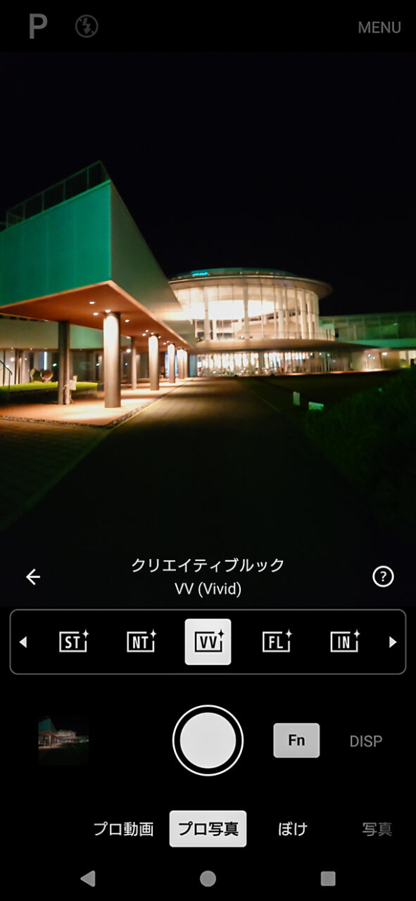 Xperia 1 VII,ソニーストア,XQ-FS44.実機レビュー