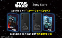 Xperia 1 VII,XQ-FS44,STAR WARS,スターウォーズ,ソニーストア