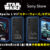 Xperia 1 VII,XQ-FS44,STAR WARS,スターウォーズ,ソニーストア