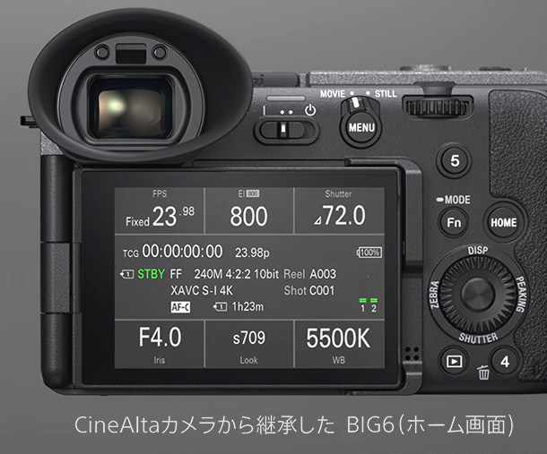 ILME-FX2B,Cinema Line Camera,ソニーストア、デジタル一眼カメラ