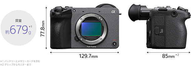 ILME-FX2B,Cinema Line Camera,ソニーストア、デジタル一眼カメラ