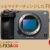 ILME-FX3A,Cinema Line,プロフェッショナルカムコーダー,ソニーストア