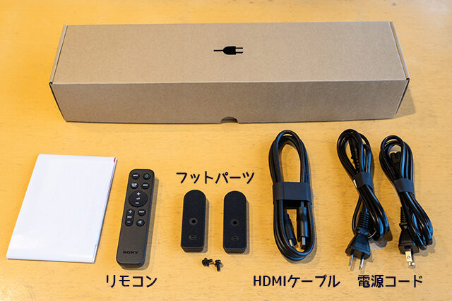HT-B600,BRAVIA Theatre Bar 6,実機レビュー,サウンドバー,ソニーストア,実機レビュー