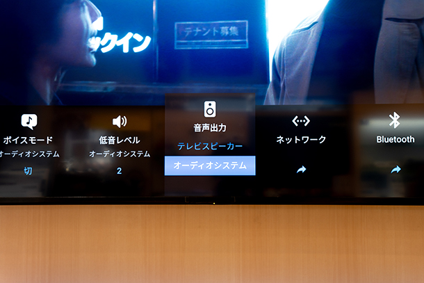 HT-B600,BRAVIA Theatre Bar 6,実機レビュー,サウンドバー,ソニーストア,実機レビュー
