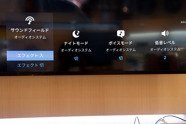 HT-B600,BRAVIA Theatre Bar 6,実機レビュー,サウンドバー,ソニーストア,実機レビュー