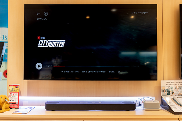 HT-B600,BRAVIA Theatre Bar 6,実機レビュー,サウンドバー,ソニーストア,実機レビュー