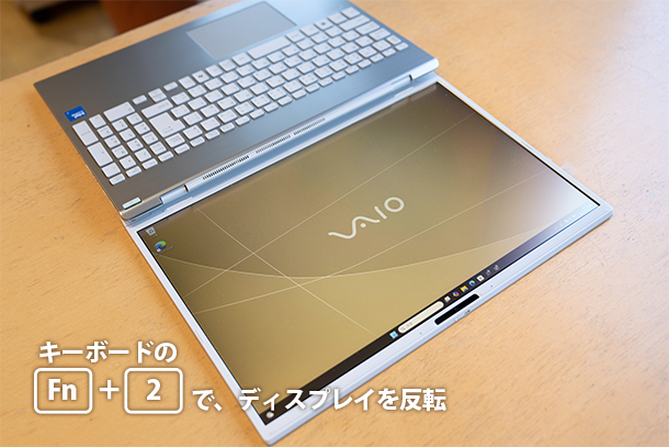 VAIO F16,VJF162シリーズ,実機レビュー,ソニーストア