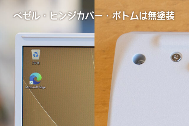 VAIO F16,VJF162シリーズ,実機レビュー,ソニーストア