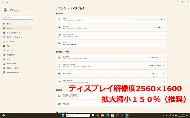 VAIO F16,VJF162シリーズ,実機レビュー,ソニーストア