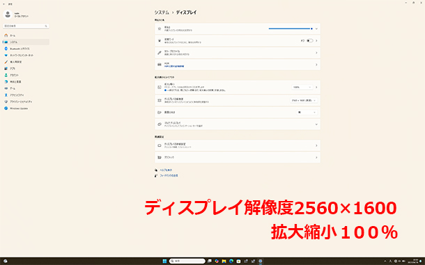 VAIO F16,VJF162シリーズ,実機レビュー,ソニーストア