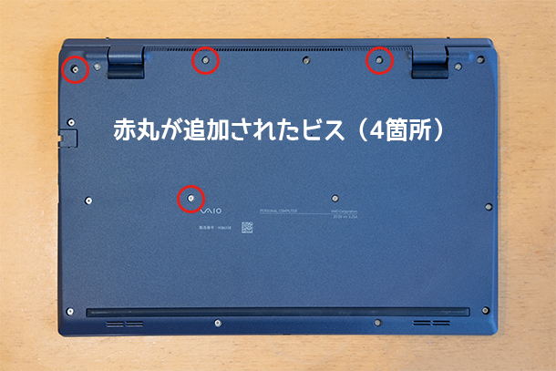 VAIO F14,VJF142シリーズ,実機レビュー,ソニーストア
