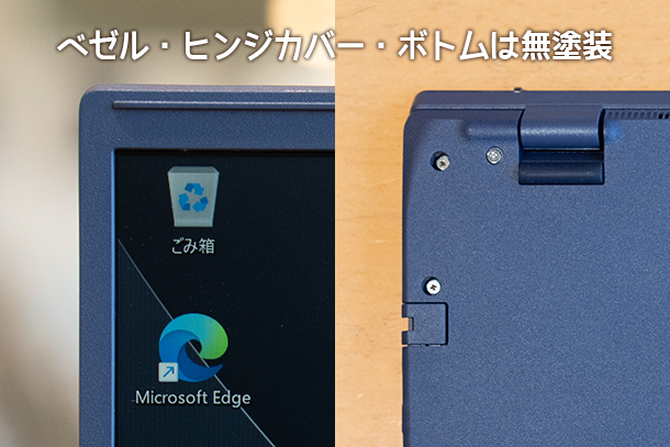 VAIO F14,VJF142シリーズ,実機レビュー,ソニーストア