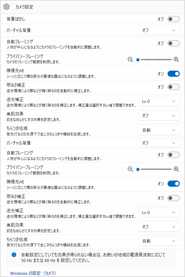 VAIO F14,VJF142シリーズ,実機レビュー,ソニーストア