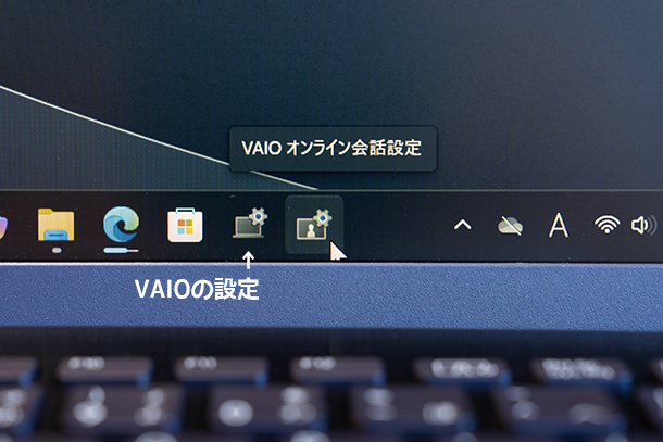 VAIO F14,VJF142シリーズ,実機レビュー,ソニーストア
