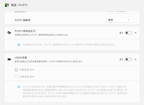 VAIO F14,VJF142シリーズ,実機レビュー,ソニーストア