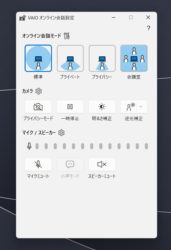 VAIO F14,VJF142シリーズ,実機レビュー,ソニーストア