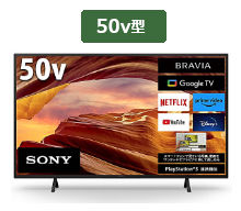 BRAVIA,X75WLシリーズ,タイムセール