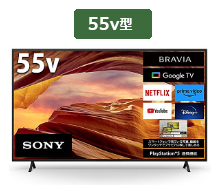 BRAVIA,X75WLシリーズ,タイムセール