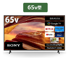BRAVIA,X75WLシリーズ,タイムセール