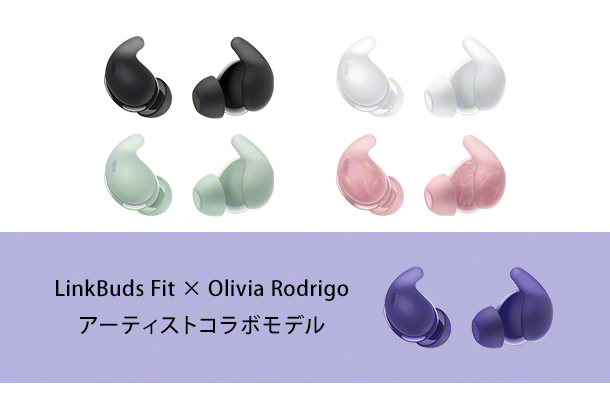 LinkBuds Fits,ピンク,ワイヤレスノイズキャンセリングヘッドホン