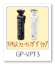 GP－VPT3,ワイヤレスシューティンググリップ,Bluetoothリモコン,リモートコマンダー