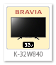 BRAVIA,K-32W840,ハイビジョンテレビ