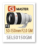 SEL50150GM,FE 50-150mm F2.0 GM,ズームレンズ,α＜アルファ＞