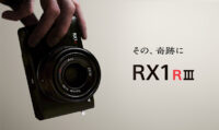 RX1RIII,DSC-RX1RM3,フルサイズコンデジ,コンパクトカメラ,35mmF2