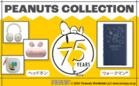 PEANUTS COLLECTION,ソニーストア