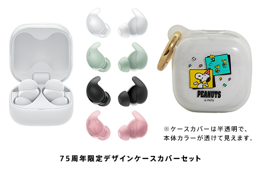 PEANUTS COLLECTION,ソニーストア