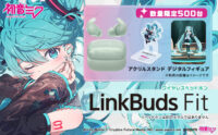 LinkBudsFit,初音ミク,コラボモデル,ワイヤレスヘッドホン,ソニーストア,アクリルスタンド,デジタルフィギュア
