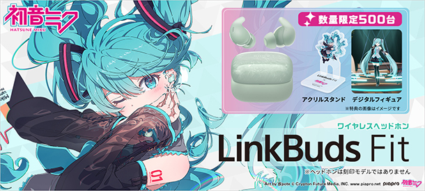 LinkBudsFit,初音ミク,コラボモデル,ワイヤレスヘッドホン,ソニーストア,アクリルスタンド,デジタルフィギュア