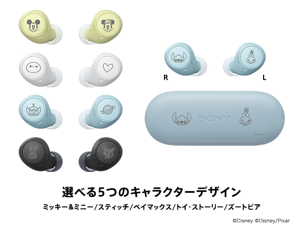 Disney Collection,ディズニーコレクション,ソニーストア,WF-C510/DIM