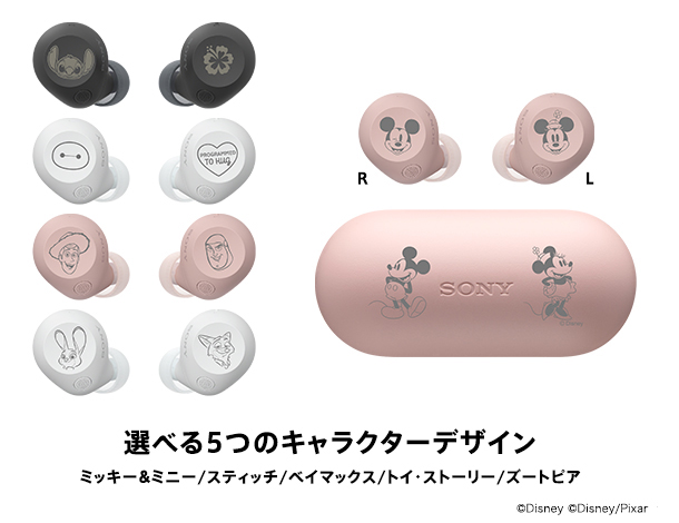 Disney Collection,ディズニーコレクション,ソニーストア,WF-C710N/DIM