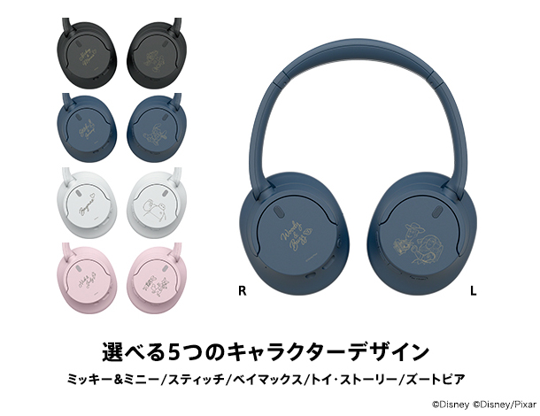 Disney Collection,ディズニーコレクション,ソニーストア,WH-CH720N/DIM