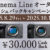 α＜アルファ＞,Cinema Line,オータムキャッシュバックキャンペーン,ソニーストア