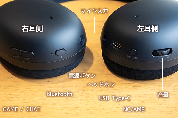 INZONE H9 II,WH-G910N,ゲーミングノイズキャンセリングステレオヘッドセット,ソニーストア,ゲーミングギア,実機レビュー