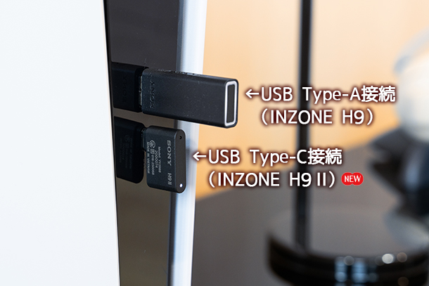 INZONE H9 II,WH-G910N,ゲーミングノイズキャンセリングステレオヘッドセット,ソニーストア,ゲーミングギア,実機レビュー