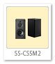 SS-CS5M2,スピーカー,コンポーネントオーディオ