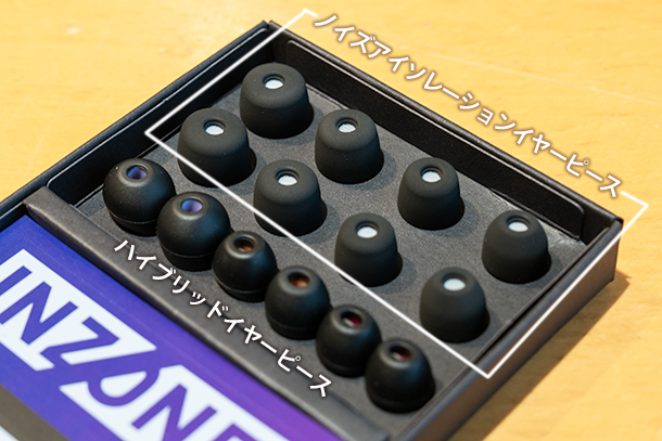 INZONE E9,IER-G900,ゲーミング有線イヤホン,ヘッドホン,ソニーストア,ゲーミングギア,実機レビュー