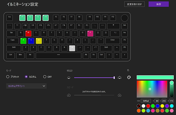 INZONE,ゲーミングギア,周辺機器,ゲーミングキーボード,INZONE KBD-H75,