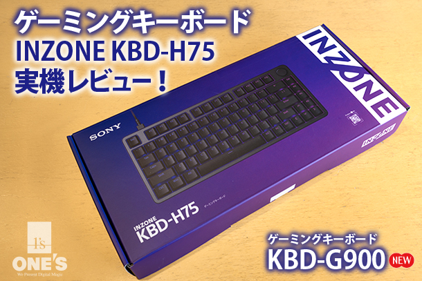 INZONE,ゲーミングギア,周辺機器,ゲーミングキーボード,INZONE KBD-H75,