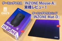 INZONE,ゲーミングギア,周辺機器,ゲーミングマウスパッド,INZONE Mat-D